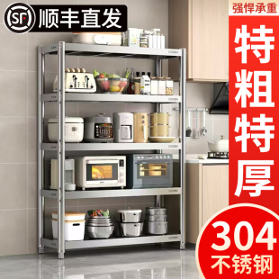 304不锈钢落地式厨房置物架多层收纳货架微波炉烤箱架带轮储物架
