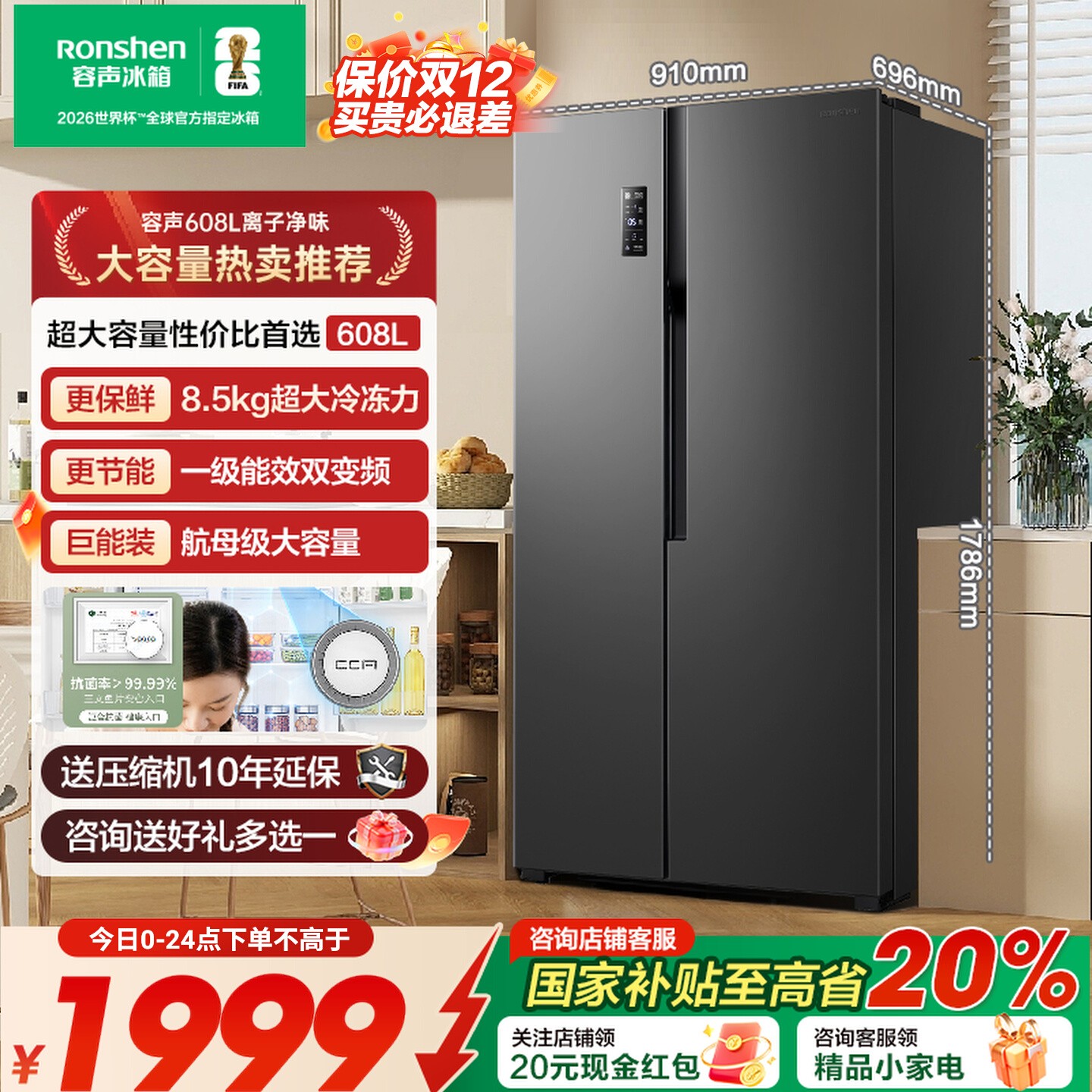 20%608ĸ˫һЧƵ˪ 1879.2Ԫ