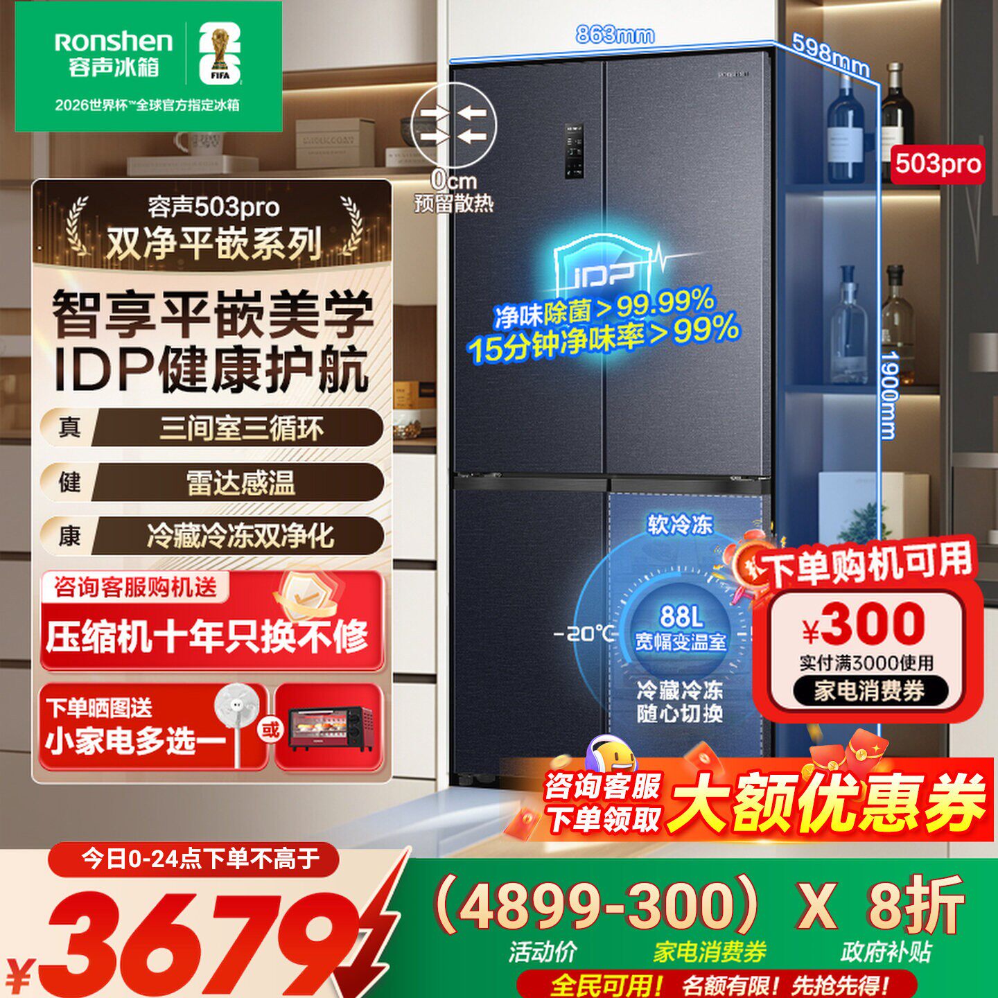 潮流精品，品质保证