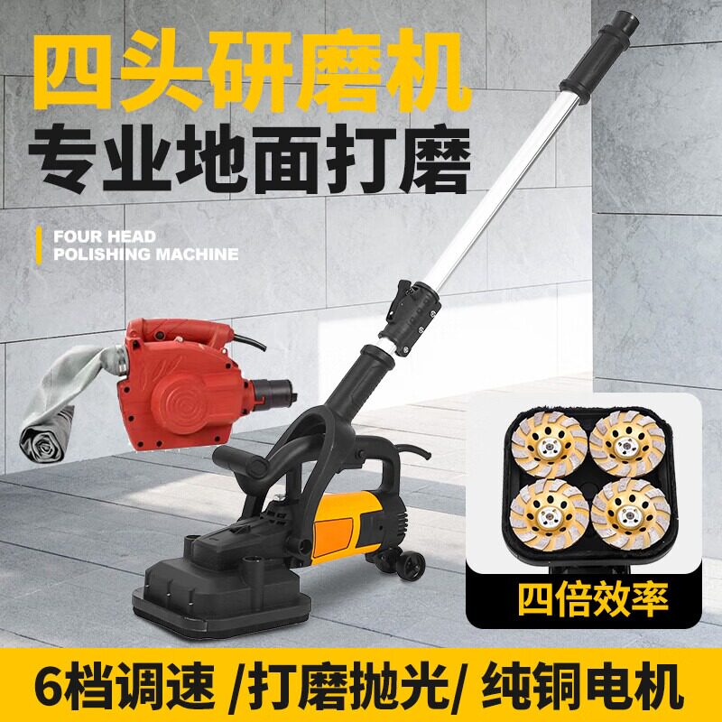 科帕罗地坪研磨机水泥混凝土地面打磨机环氧抛光机翻新整平磨地机