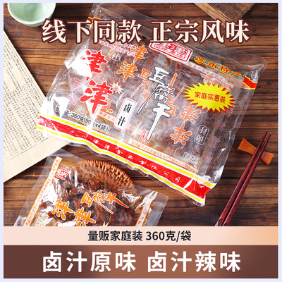 津津卤汁豆腐干家庭装360克