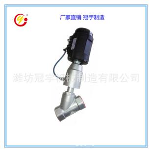智能式 不锈钢气动式 调节阀螺纹等百分比调节角座阀Powerflow