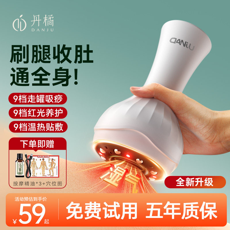 电动拔罐刮痧仪器疏通经络刷全身通用家用去湿气一体机揉腹仪神器