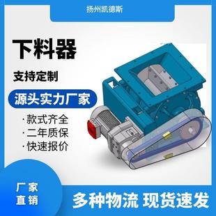 圆形星型卸灰阀星型卸料阀旋转给料机回转下料器旋转卸料阀电动