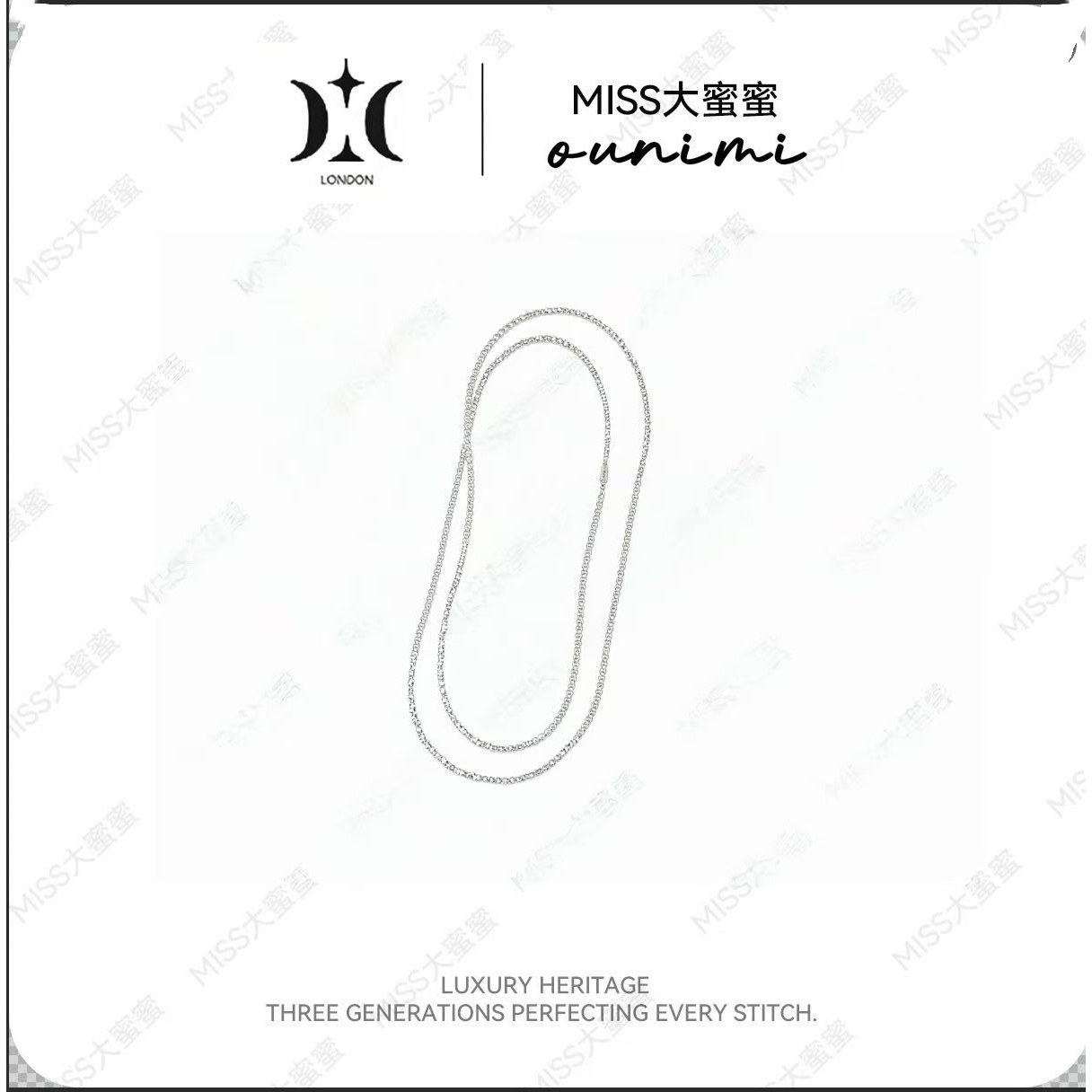 赵丽颖同款碎银子项链女男毛衣链 百搭肖邦链长款链子无吊坠素链
