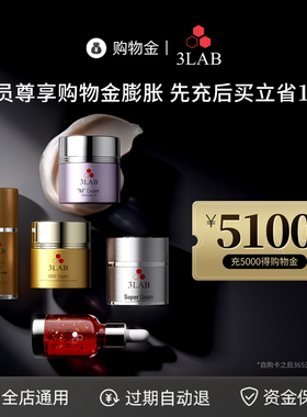 【会员专享】购物金膨胀送100元