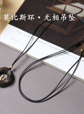 无相佛沉香黑棋莫比乌斯环天然香木吊坠925银项链文玩珠宝首饰