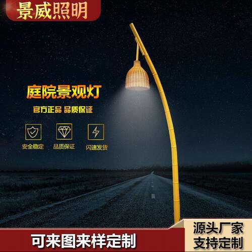 定制特色弯头竹节草坪灯庭院灯方形景观路灯竹编灯具吊灯户外防水