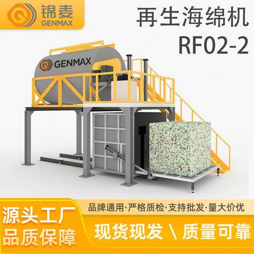 乳胶海绵破碎机再生棉切粒机海绵边角废料粉碎机电动碎海绵机