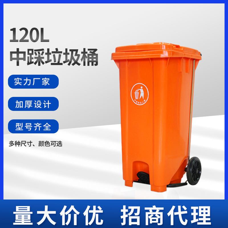 环卫垃圾桶塑料户外街道挂车垃圾桶加厚塑料分类中踩脚踏垃圾桶
