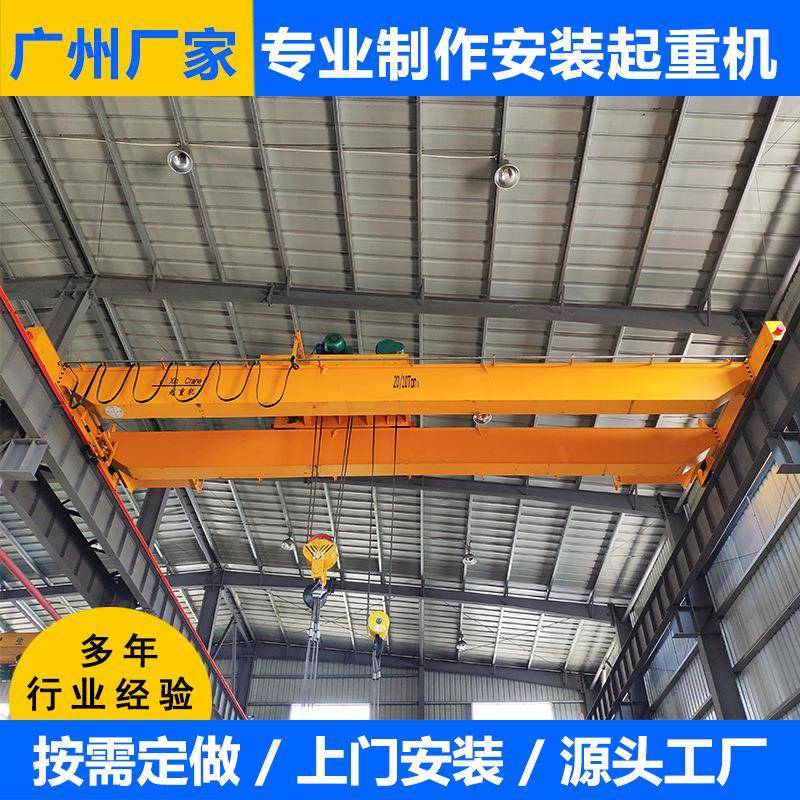 厂家直销双梁起重机各种规格5吨双梁行吊5吨10吨双梁起重机