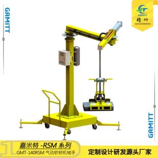 配机械手气动智能提升机100KG软索机械手臂 定制气动装