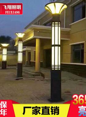 3米3.5米4米led景观灯庭院灯太阳能景观灯户外灯广场园林灯