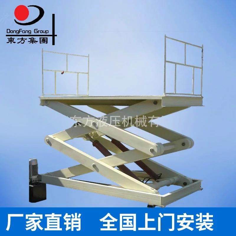 装卸货固定式剪叉式升降平台山东液压剪叉式升降平台厂家供应,搬运/仓储/物流设备,其他起重搬运设备,淘宝优惠券,粉丝福利购,淘宝优惠卷