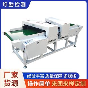 600SK JZQ S型双龙门检针机抗干扰检针机金属双探头检针机