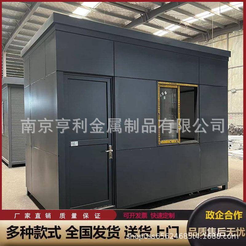 钢结构岗亭保安亭户外小区门卫室停车场收费岗亭值班岗亭厂