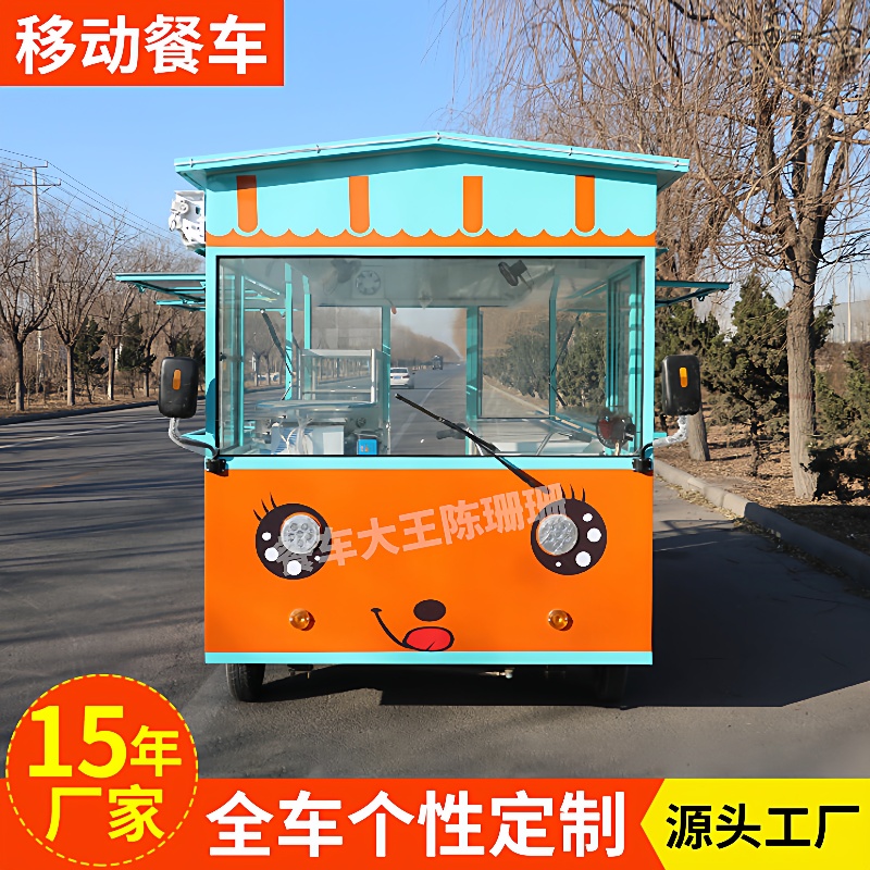 电动四轮餐车煎饼炒货小吃车夜市炸串烤冷面麻辣烫流动美食摆摊车