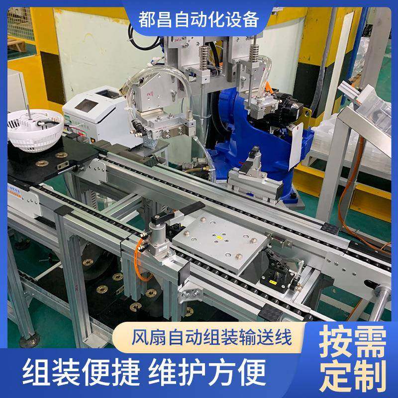 风扇自动组装输送线防静电工作台组装装配车间包装注塑上料输送机,搬运/仓储/物流设备,其他起重搬运设备,淘宝优惠券,粉丝福利购,淘宝优惠卷
