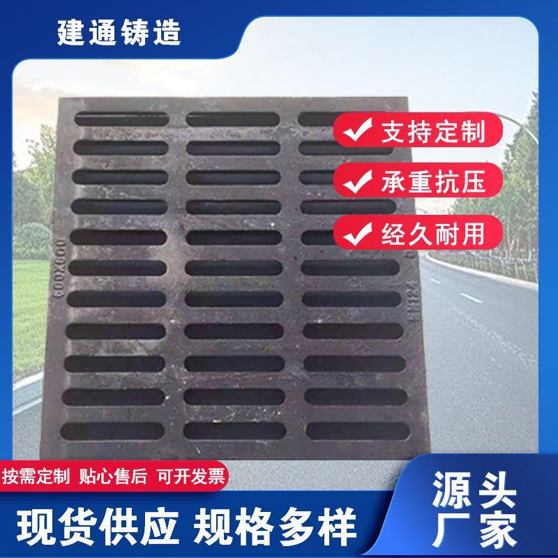 厂家直供球墨铸铁下水道盖板方形地沟阴井盖雨水篦子排水沟盖板