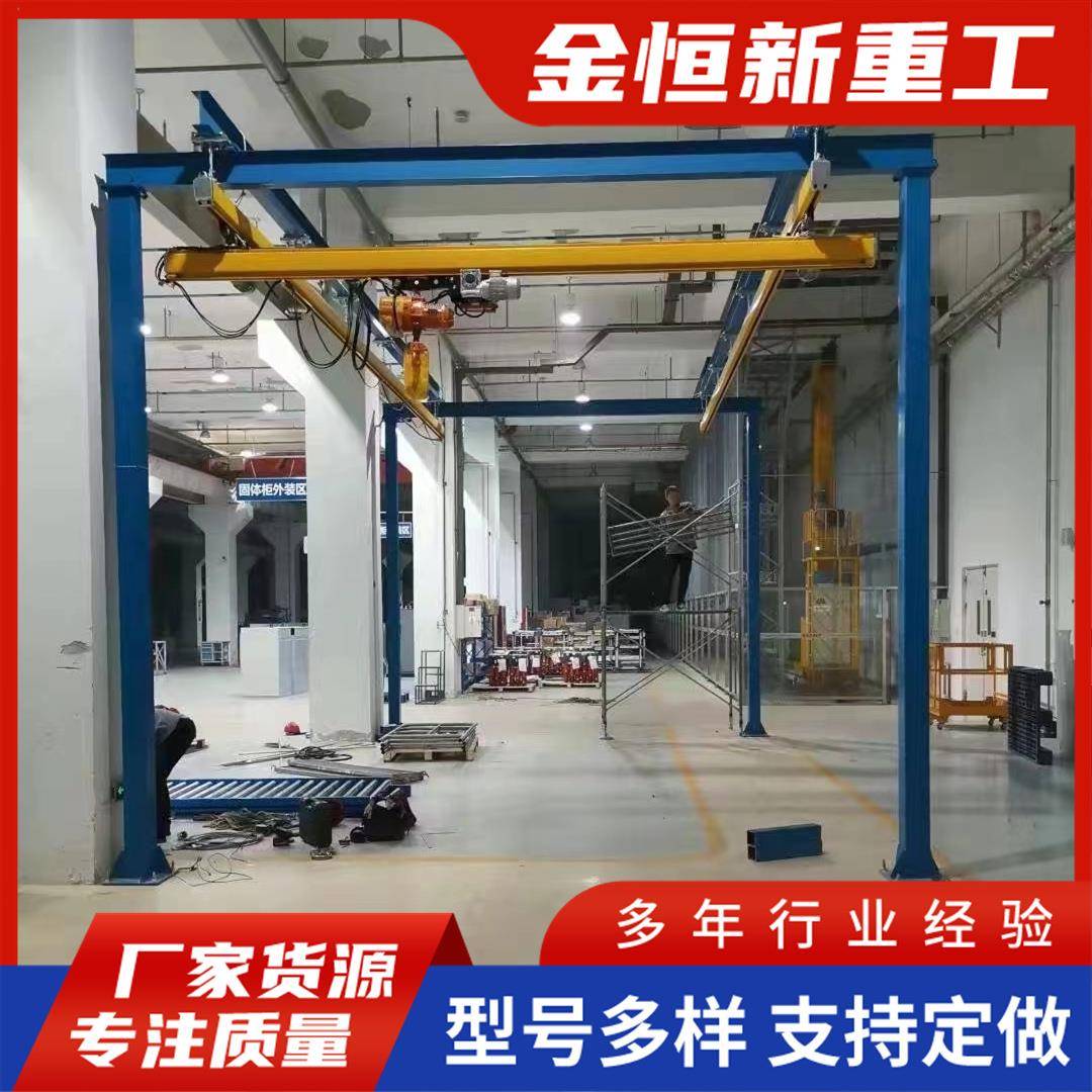 定制KBK起重机工业车间组合式kbk起重机轨道轻型行车吊kbk起重机