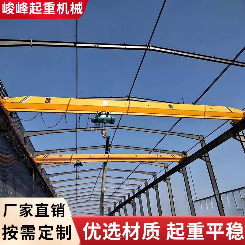 电动单梁起重机工业车间搬运行车航吊智能桥式悬挂式单梁起重机
