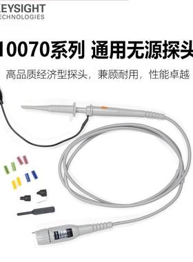 10070D无源高阻探头10076C/10073D/10074/N2889A/2890