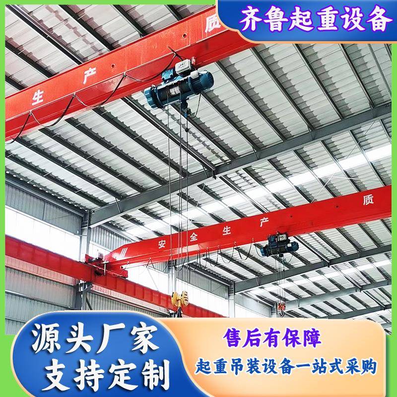 料场单梁起重机16吨工厂货物搬运用电动单梁行车