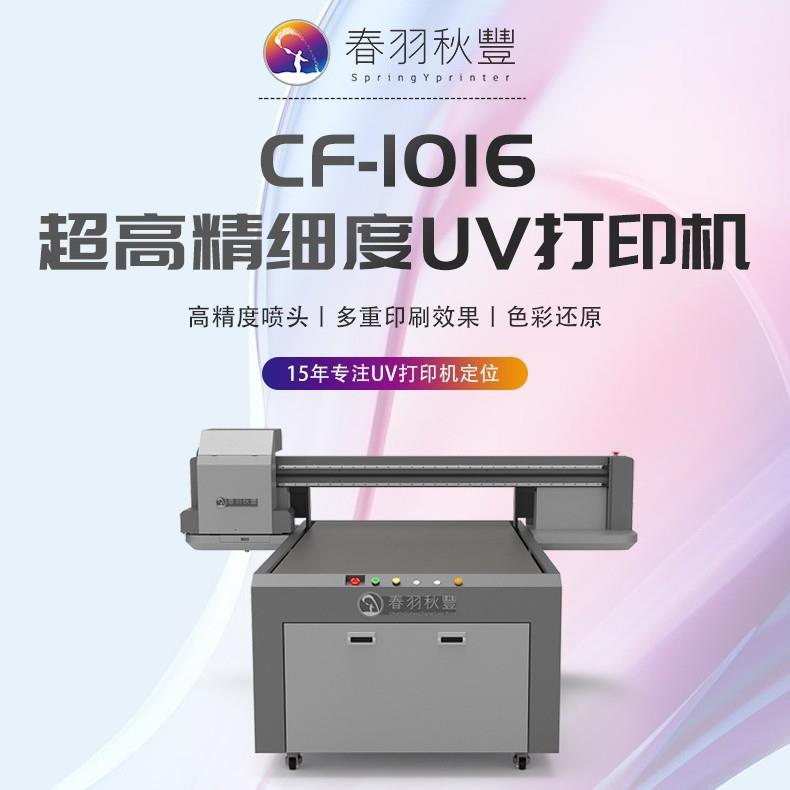耳机图案打印手机壳图案打印充电宝外壳彩绘高速uv平板打印机