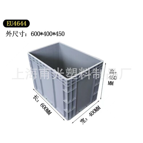 供应EU4644物流箱600*400*450塑料箱汽配行业用灰色物流高箱