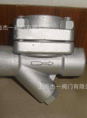不锈钢膜盒式疏水阀 CS16H-16P 内螺纹 DN15~DN50 热静力式 蒸汽