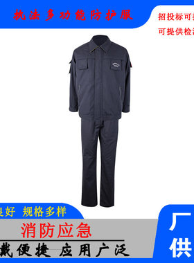 保安棉衣男冬季棉袄防寒棉服冬装加厚工作服套装UNX07G18001