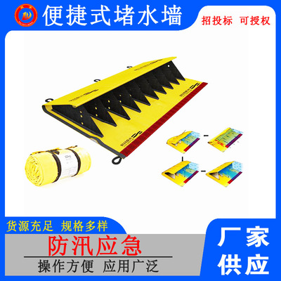 户外软体式拦水坝可折叠橡胶挡水子堤河道截流挡水防洪坝