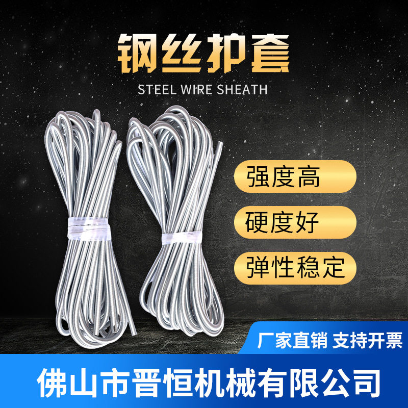 THM型润滑钢丝软护套尼龙保护套软润滑管4mm6mm保护弹簧气管油管,五金/工具,热电偶,淘宝优惠券,粉丝福利购,淘宝优惠卷