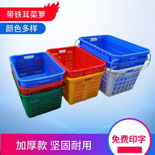 厂家直销铁耳菜箩 加厚塑料箩筐 12号蔬菜箩筐 新料水果框