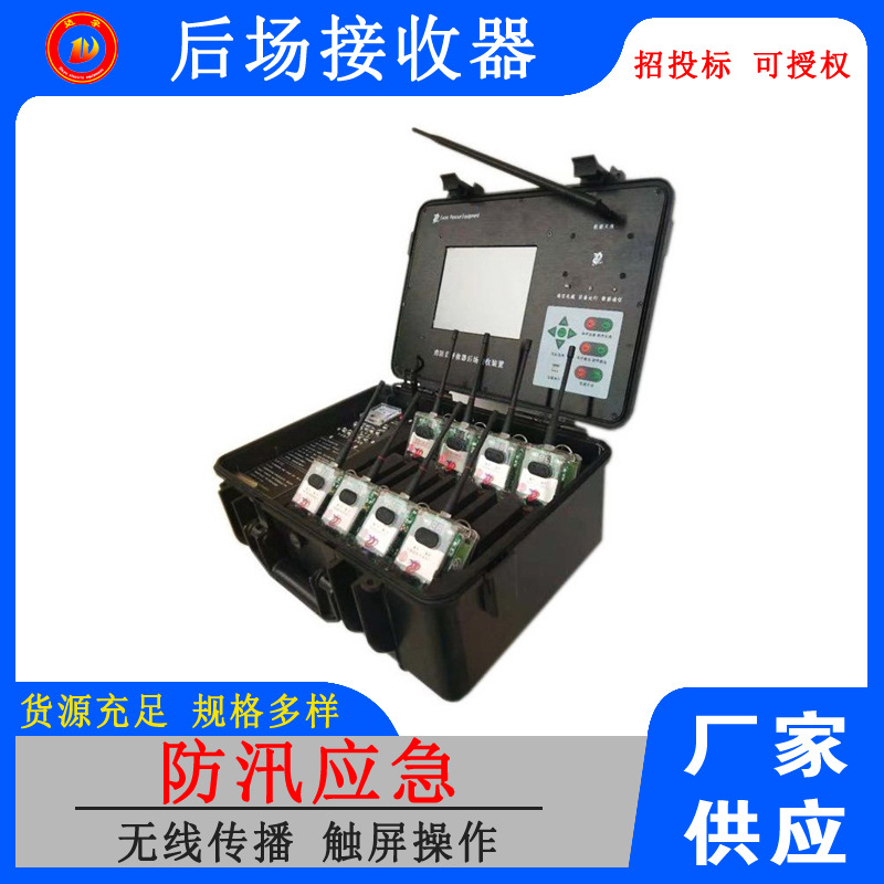 火灾呼叫指挥通信装备消防指令后场接收系统无线呼救器