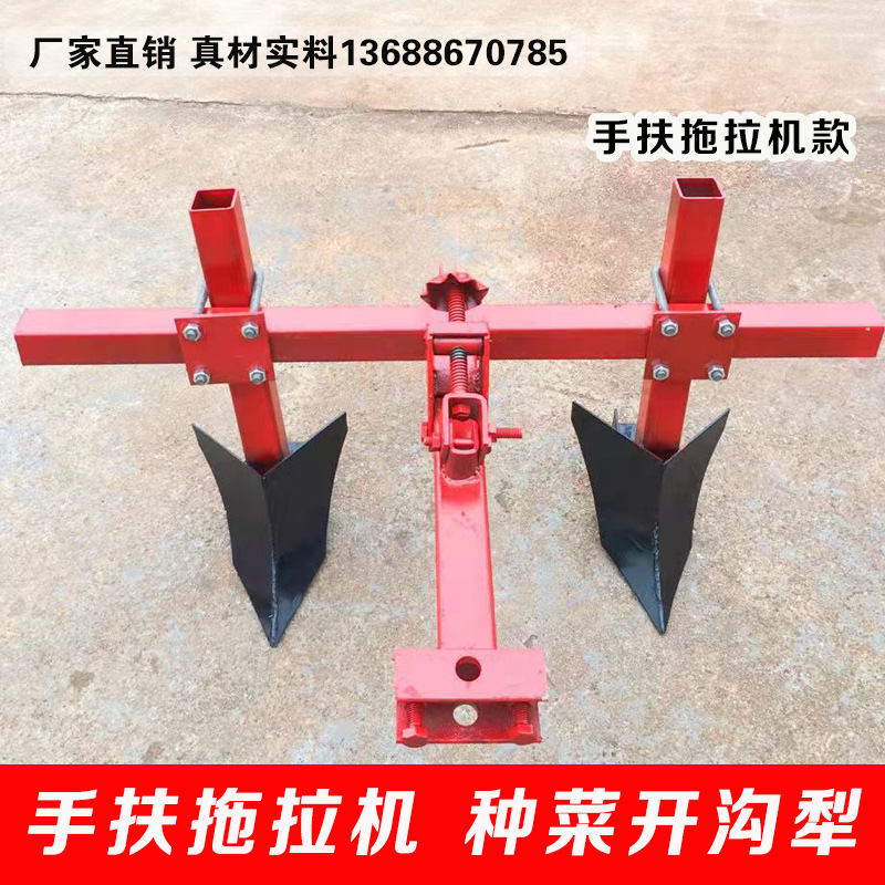 手扶拖拉机专用开沟起垄犁培土犁蔬菜扶垄打垄打沟犁红薯土豆花生