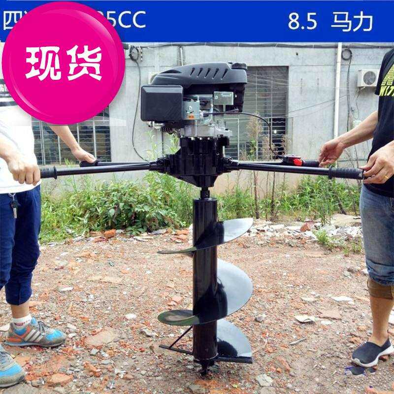 大功率四冲程地钻机果树种植挖坑机挖穴钻坑机埋桩钻洞打f坑钻坑
