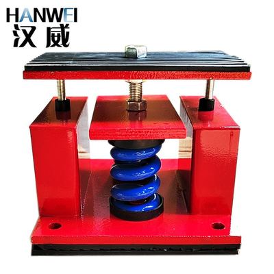 阻尼弹簧减震器 JA型坐式多组弹簧减振器 可调制冷机组水泵隔振器