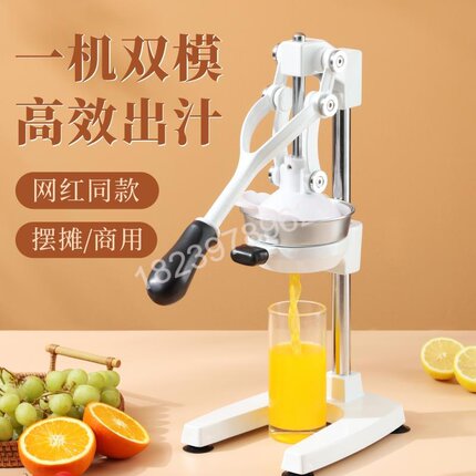 手动榨汁机摆摊商用鲜榨橙汁压榨器手压橙子挤压器石榴压汁器专用