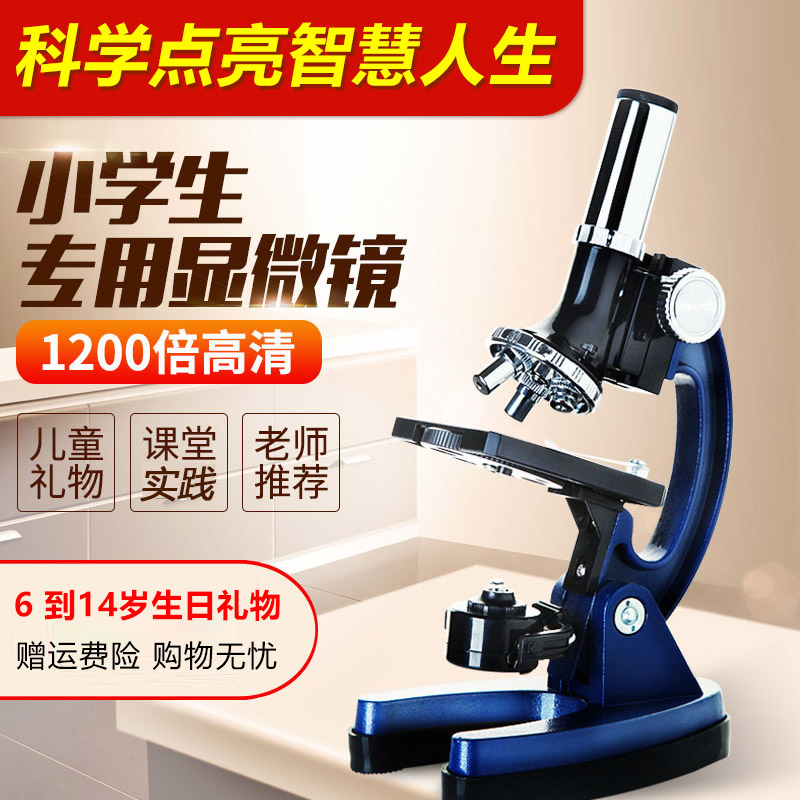 生日6礼物7小学生10送男孩12岁8高端实用女孩子十男童9儿童14学习