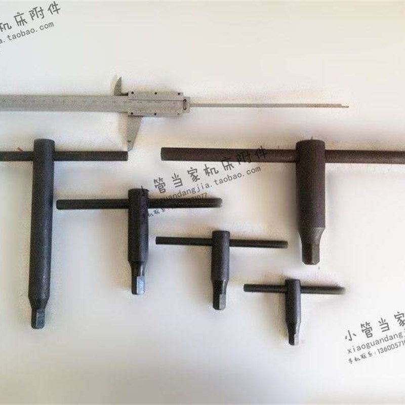 卡盘配件 卡盘扳手8方 10方 12方 14方 17方
