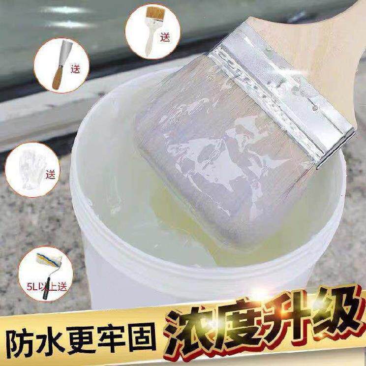 放水补漏贴屋顶雨洪防水翻新胶带厨房水槽胶带纸贴缝封边条卫生间