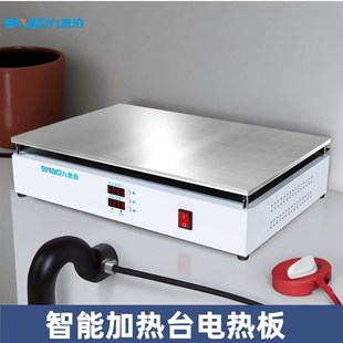 高温600度电热板实验室加热台加热板恒温拆焊台手机拆机预热平台