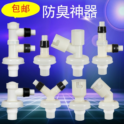 洗衣机地漏排水管专用接头三通下水管道防臭防溢水盖 卫生间厨房