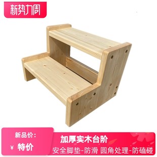 实木台阶楼梯木梯子梯凳家用2步梯子爬梯登高梯3小梯子活动两木梯