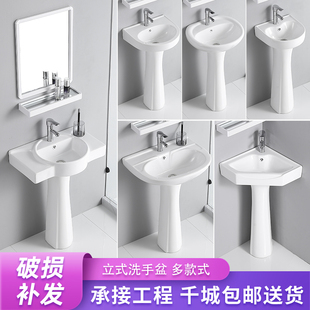 一体三角小户型迷你阳台洗漱台脸盆 家用立柱盆洗手盆卫生间落地式