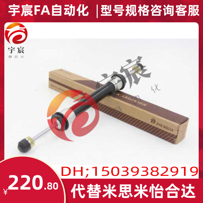 注塑机机械手臂上下缓冲器 气缸油压气压缓冲气缸双头凯立特伟立