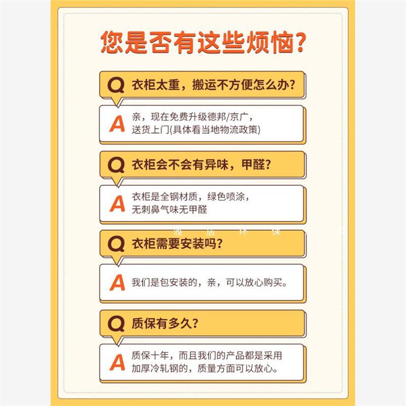2024新款钢制衣柜家用卧室简易组装儿童衣橱金属收纳储物挂衣柜
