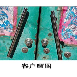 农村大铁门拉手老式不锈钢把手双开庭院门拉把钢板门扶手木门执手