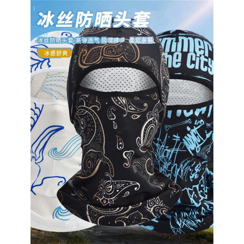 电焊工专用围脖护脸神器软夏天防护用具包脸布面罩冰丝防烤脸头套